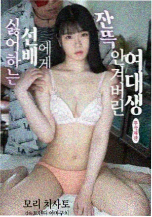 山海之间免费在线观看